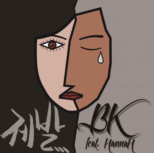 비케이(BK) 이미지