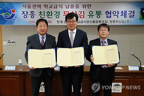서울학교급식공산품협동조합 이미지