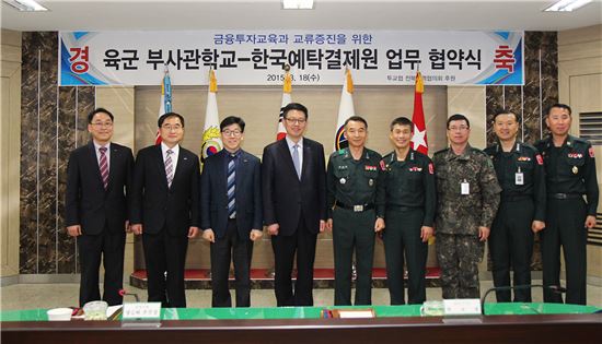 육군부사관학교 이미지