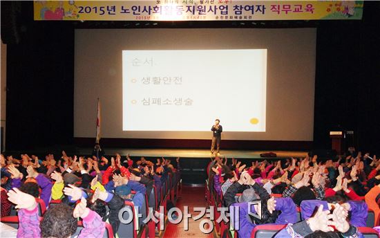 순천시 동부노인복지관 이미지