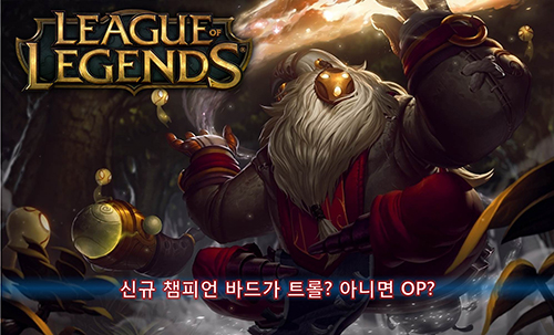 트롤롤로 이미지