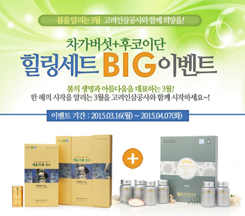 고려공사 이미지