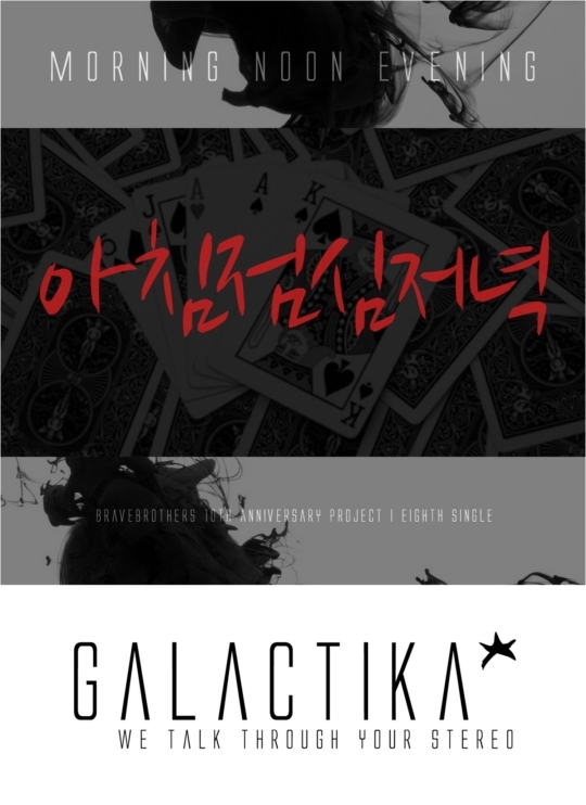 아침별 이미지