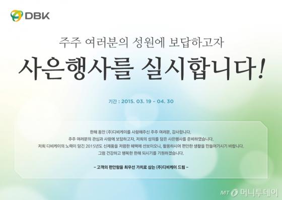 주주스토어 이미지