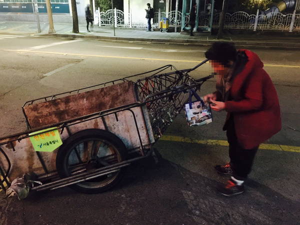 리어카 이미지