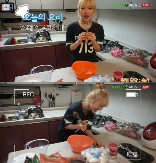 웬디베이킹 이미지