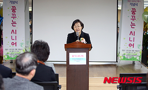 강남노인종합복지관 이미지