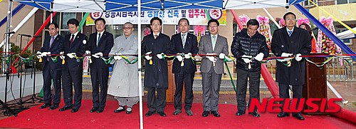 강릉시립복지원 이미지