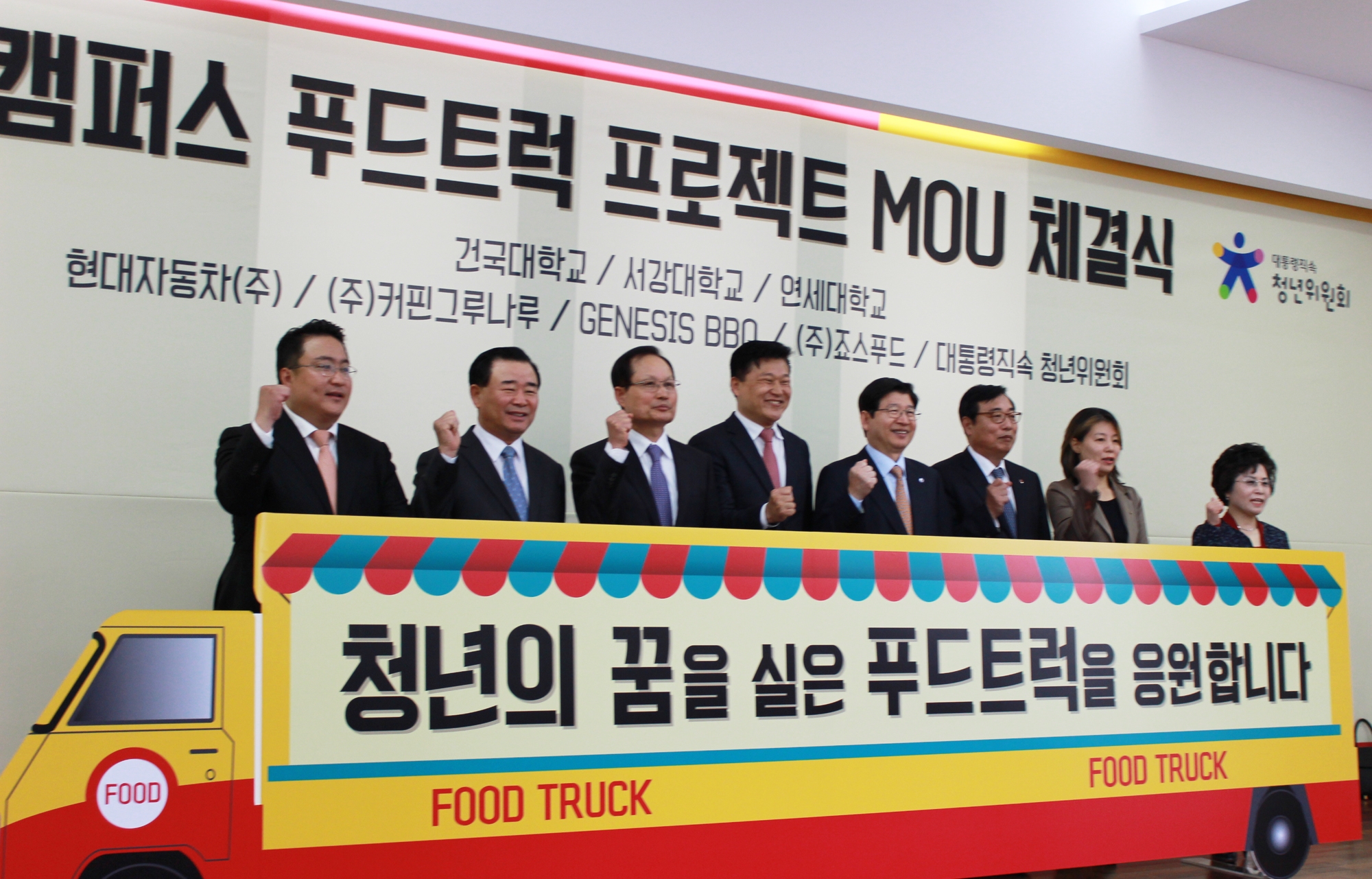 (주)건국푸드 이미지