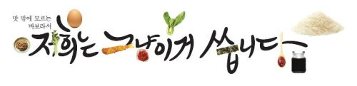 스쿨푸드 방배점 이미지