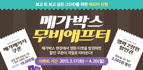 애프터20 이미지
