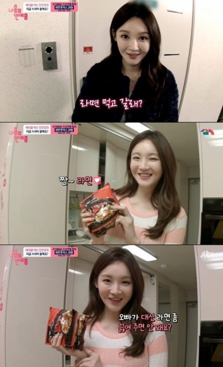 라면 먹고 갈래 이미지
