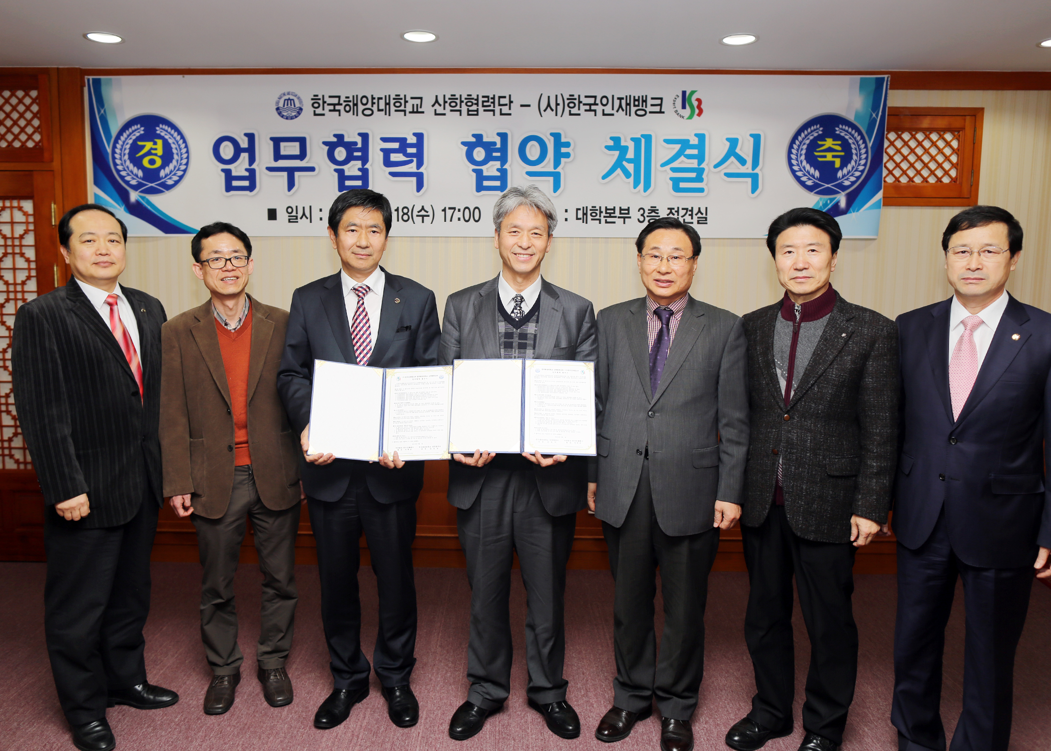 한국인재연구소 이미지