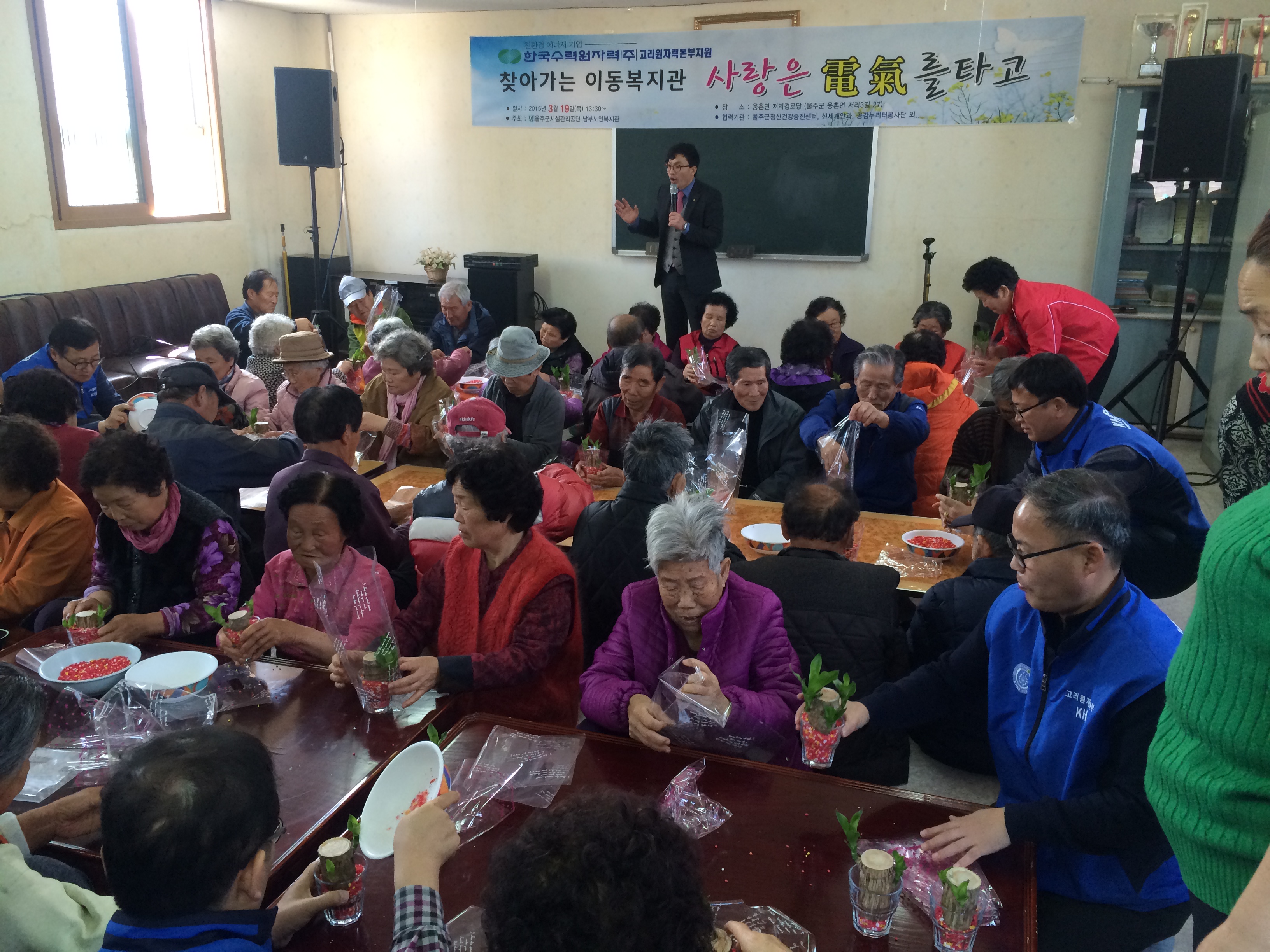 한국수력원자력(주) 고리원자력본부 이미지