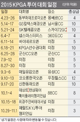 춘추투어 이미지