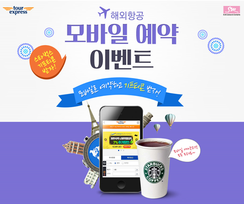 모바일100% 이미지