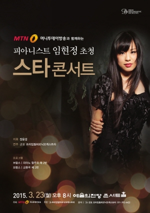 콘서트피아노 이미지