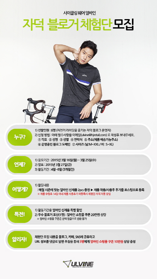 얼바인 이미지