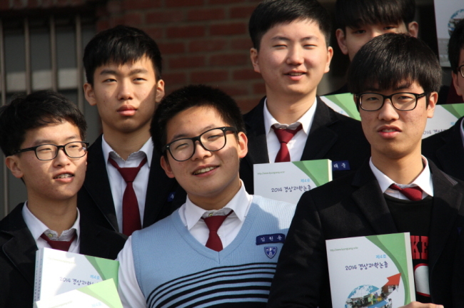 경상고등학교 이미지