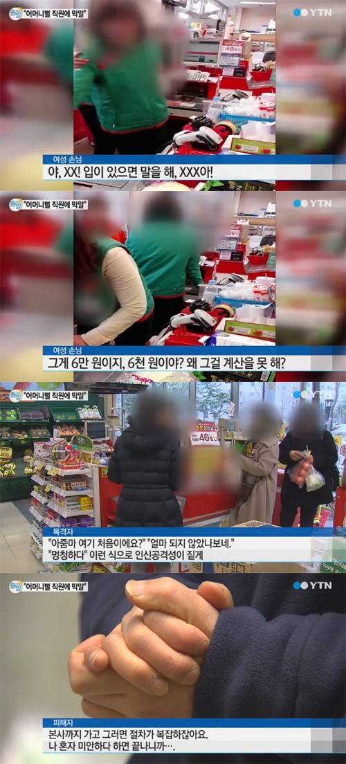 베스트마트 이미지