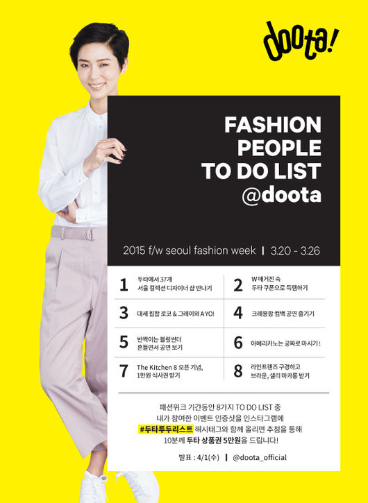 디자인두타 이미지
