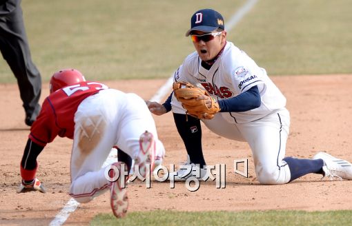 딱걸렸어 이미지