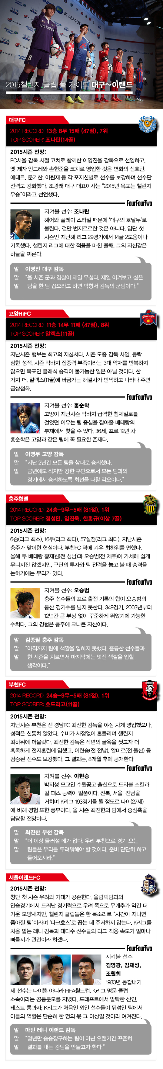 이랜드월드충주 이미지