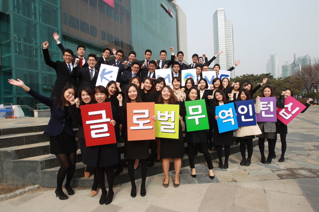 우리무역 이미지