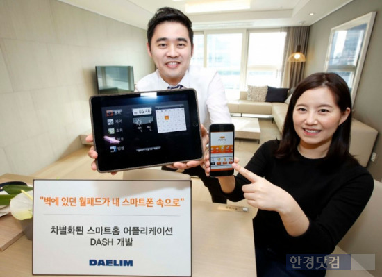 대림정보시스템 이미지