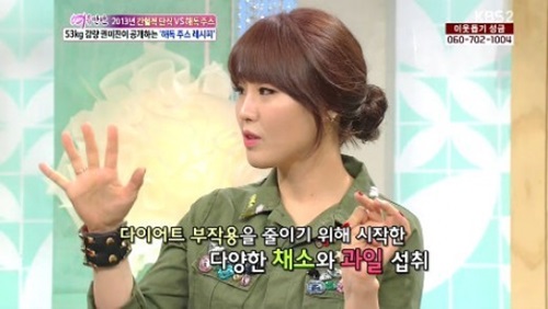 과일아쥬스해 이미지