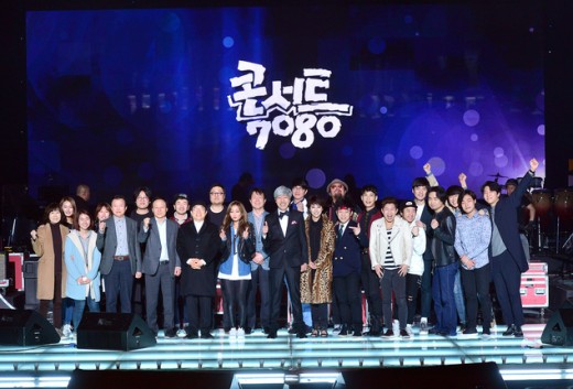 콘서트7080 이미지