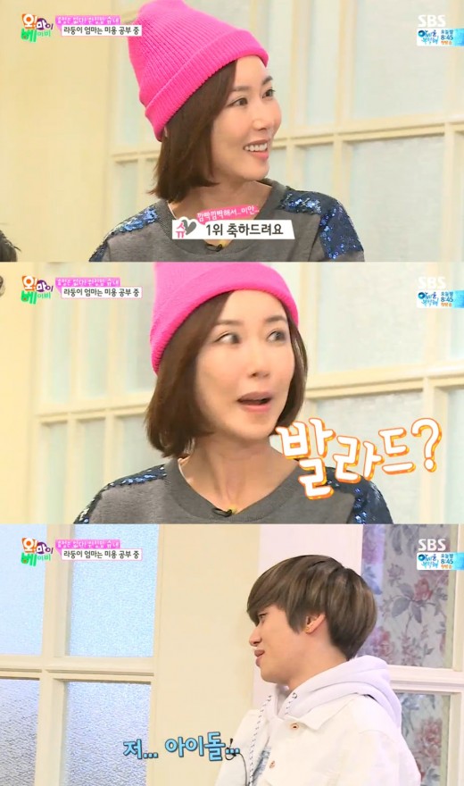 신나라헤어샵 이미지