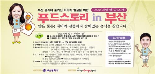 식도락가 이미지