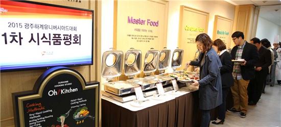 호남물류(주) 이미지