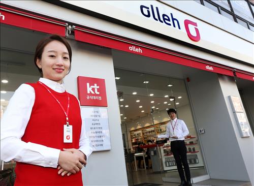 KT인테리어 이미지