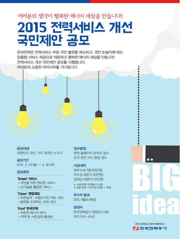 클린원서비스 이미지