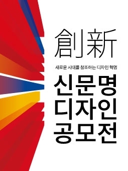 창신공예 이미지