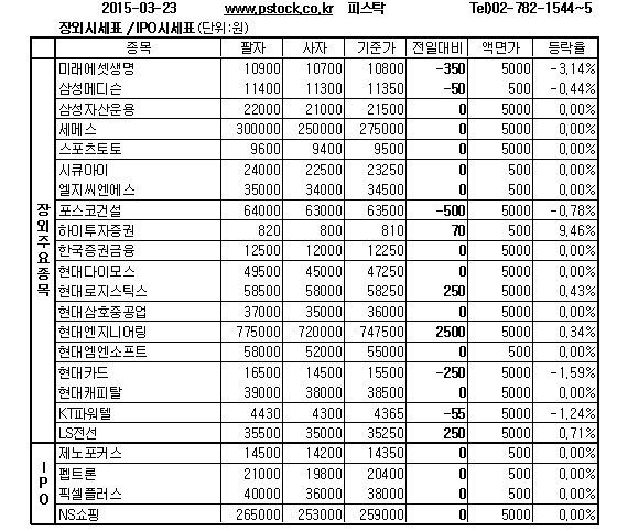 태진아이티 이미지