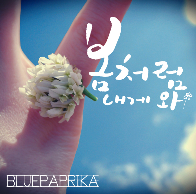 블루테이크 이미지