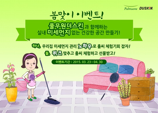 청소 이미지