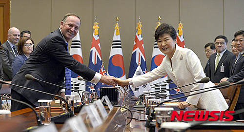 정상회담 이미지