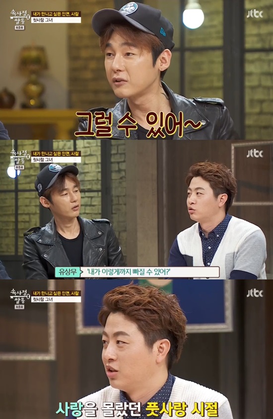 스무살롱 이미지