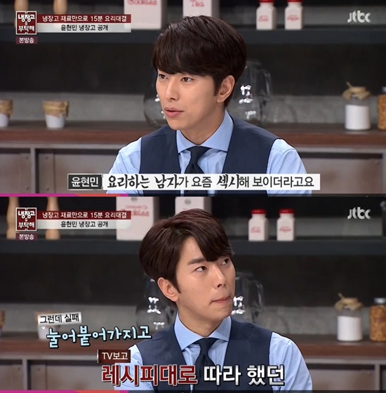 요리하는남자 이미지