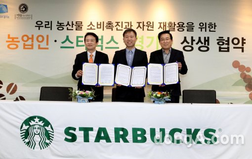 영농조합법인 상생 이미지