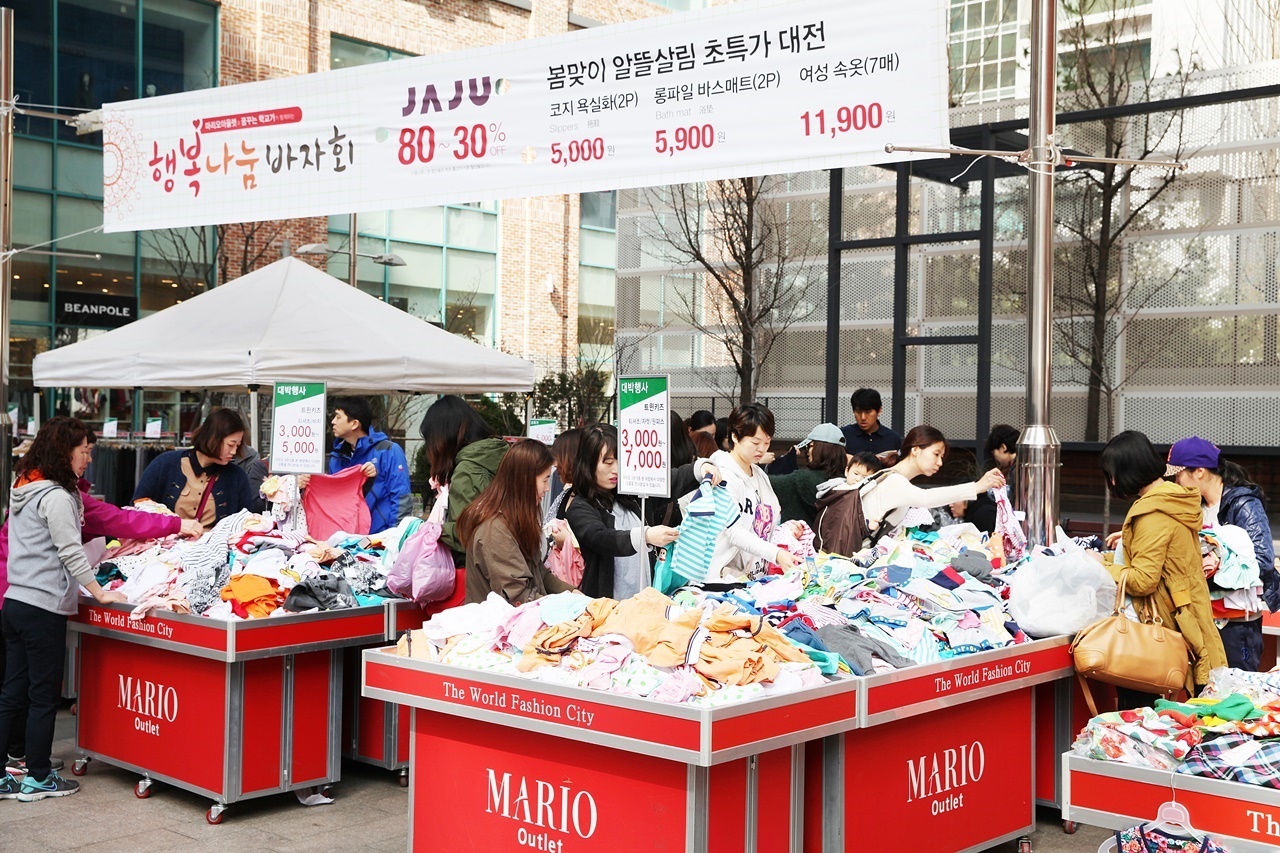 모아아울렛 이미지