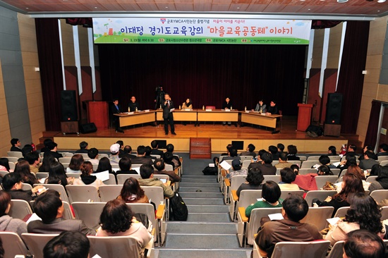 대야미마을협동조합 이미지