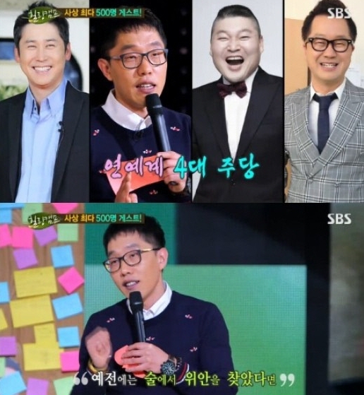주당집 이미지