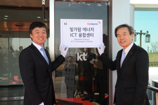 한국전력공사나주지점 이미지