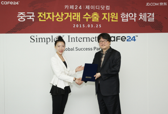 제이디카페 이미지