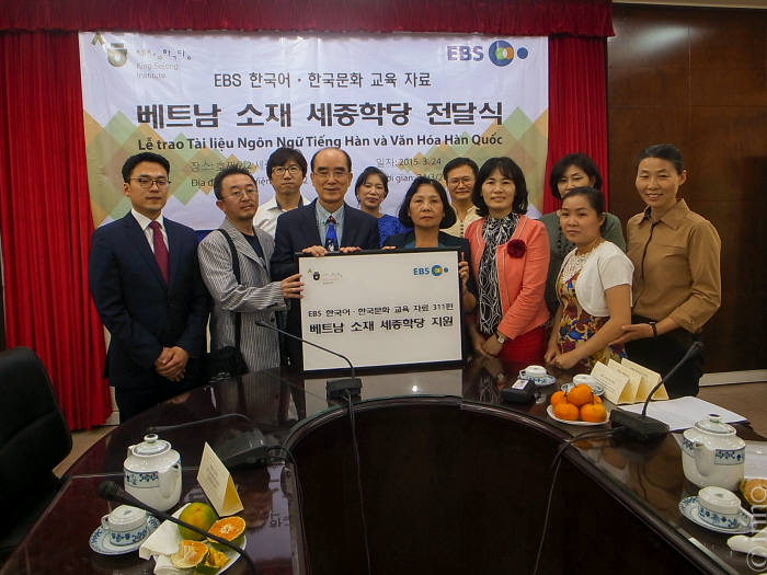 세종베트남 이미지